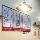 화룡반점 | 부천 신중동 중화요리 맛집 화룡반점 차돌짬뽕/잡채밥
