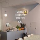 국채보상로151길 이미지