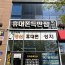 바른텔레콤 이미지