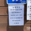 금성보건지소 이미지