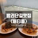 소버티 이미지