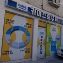 카이스트수학교습소 - 서대문구 응암로 77 | 카이스트수학교습소