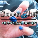 유비홀릭 이미지