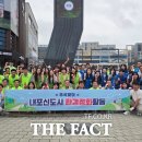 내포문화관광진흥원