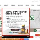 먹을래싸갈래분식 이미지