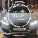 25시배터리 - 화성시 기산로 96 | 25시배터리