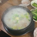 지은이네순대국 이미지