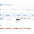 이은하공인중개사사무소 이미지