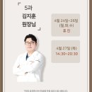 연산당당한방병원 이미지