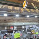 구포할매손칼국수 | 부산 북구 구포시장 저렴한 밥집 강대감손칼국수 후기