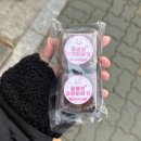 세븐일레븐 부산정관방곡리점 | (최신ver)부산 정관 달콤한오븐이야기 두쫀쿠ㅣ맛있는 두바이쫀득쿠키 추천