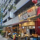 부천상동역 쭈꾸미꾸미 핵맛집 발견 &#39;국제쭈꾸미&#39; 후기