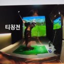 더 스윙블랙 천호점 이미지