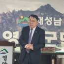 재 성남영암군향우회 봄이 오다...'노련하다' 꽃말을 가진 조팝나무 꽃이 활짝 이미지