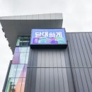 중부대학교 인문산업대학원 | [청주시립미술관 기획전: 담대하게] 청주미술관 7월 전시정보