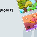 디자인씽킹 이미지