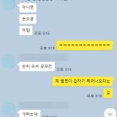 크레이브인터내셔널 이미지