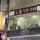 하나로여행사주 이미지