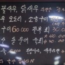 장백왕새우 - 고성군 장치2길 478 | 장백왕새우