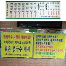 [식객여행] “국물이 끝내 줘요~“, 만세국수 이미지