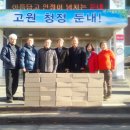 현천경로당 이미지