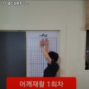 스타월드짐휘트니스 이미지