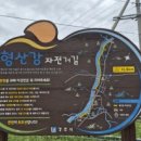 형산강자전거길 이미지