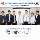 바로서면병원 이미지