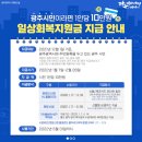 고대복권방 이미지