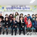 초등학력인정 성인문해교육 3단계 이미지