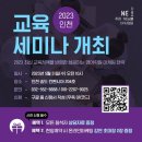 능률주니어랩영어학원 이미지