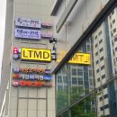 &lt;인천/연수구&gt; 분위기좋은 송도맛집 와인바 엘티엠디 LTMD