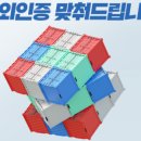 해외인증센터 이미지