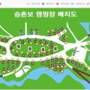승촌보캠핑장 이미지