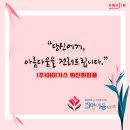 (주)화진화장품 - 군포시 | (주)화진화장품