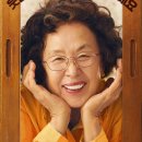 큰나무요양병원 이미지