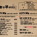 부라더스 이미지