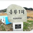 송도보건진료소 이미지