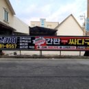 의병대로12길 이미지