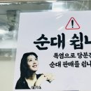 장안동왕족발 이미지