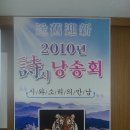 시창작 및 시낭송 이미지