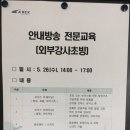 라플라잇승무원학원 이미지