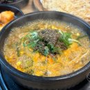 모이세해장국연동점 이미지