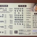 전복가 네이버블로그