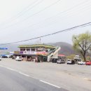 버드휴게소