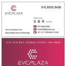 이브이모텔 이미지