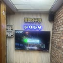 타이타닉 | [대구 동구] 신암동 평화시장 맛집 타이타닉 찜닭 똥집 후기