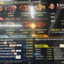 동근이숯불두마리치킨 강동산하점 네이버블로그