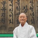 성불원