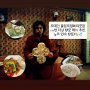 비앤더비주식회사 | [올림픽공원 쌀국수]포메인 올림픽평화의문점 15번 이상 방문 후기 쌀국수 분짜 팟타이 추천